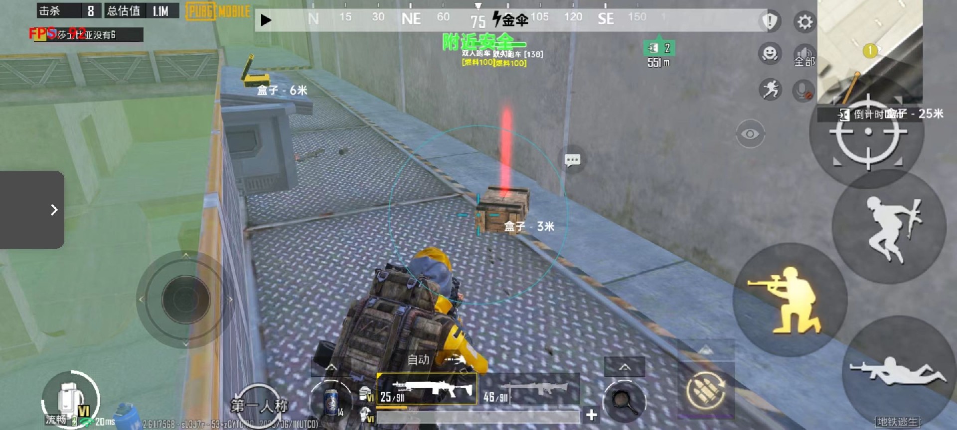 和平精英辅助市场：不法交易的暗流