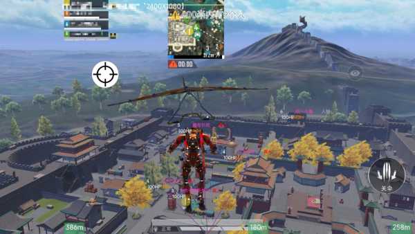 和平精英辅助【极目】